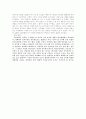 성공사례-자일리톨의 사례분석 4페이지
