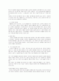 같은 날씨와 기상의 강도에 접해도 우리나라가 외국보다 기상재해의 정도가 크게 나타 2페이지