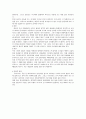 같은 날씨와 기상의 강도에 접해도 우리나라가 외국보다 기상재해의 정도가 크게 나타 3페이지