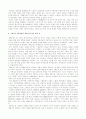 제2차 세계대전에서 스페인 프랑코 정권하의 정치, 외교 4페이지