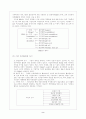 일본기업의 M&A 2페이지