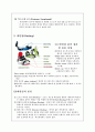 [생활스포츠] 스노우 보드 5페이지