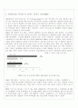 [품질관리] 품질관리 13페이지