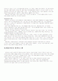 [품질관리] 품질비용 15페이지