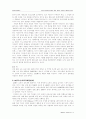 [평생교육] 덴마크 평생교육기관을 통해 알아본 덴마크의 평생교육제도 3페이지