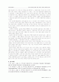 [평생교육] 덴마크 평생교육기관을 통해 알아본 덴마크의 평생교육제도 4페이지