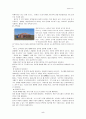 몽골(Mongol)의 역사와 문화이해 5페이지
