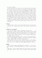 [공학실험] 압축점화 가솔린엔진 5페이지