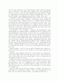 [공학실험] 압축점화 가솔린엔진 10페이지