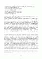 사회복지실천 기술론 : 장애인복지 6페이지