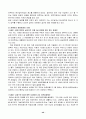 사회복지실천 기술론 : 장애인복지 40페이지