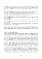 사회복지실천 기술론 : 장애인복지 45페이지