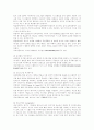 애니메이션에 대한 정리 17페이지