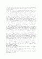 애니메이션에 대한 정리 24페이지