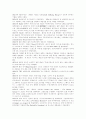 애니메이션에 대한 정리 27페이지