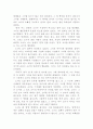 [영화감상평] 영화 `꽃잎`을 보고... 3페이지