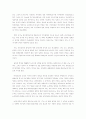 가부장제란 무엇인가 3페이지
