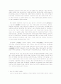 가부장제란 무엇인가 10페이지
