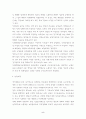 사회보장 5페이지