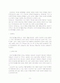 사회보장 7페이지