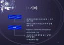 공장자동화 14페이지