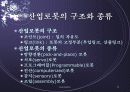 공장자동화 16페이지