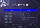 공장자동화 21페이지