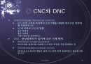 공장자동화 22페이지