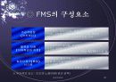 공장자동화 26페이지