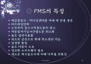 공장자동화 28페이지