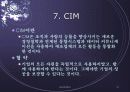 공장자동화 31페이지