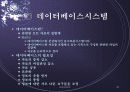 공장자동화 36페이지