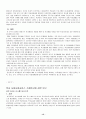 학 교 사 회 사 업 12페이지