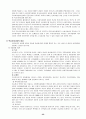 학 교 사 회 사 업 32페이지