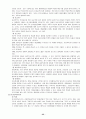 학 교 사 회 사 업 33페이지