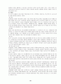 학 교 사 회 사 업 34페이지