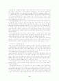 정보사회에서의 프라이버시권 보호 8페이지