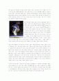 유도경기에서개선해야할 점들 2페이지