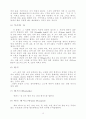 골프총론 18페이지
