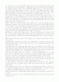 스포츠 미디어란 4페이지