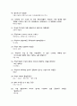 프랑스 관련 문제와 답 5페이지
