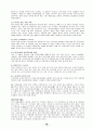 IMF 소개 발표자료 12페이지