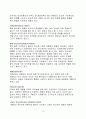 골프 아이언 10페이지
