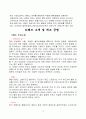 골프 아이언 11페이지