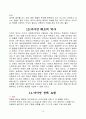 골프 아이언 18페이지