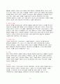 골프 아이언 19페이지