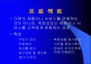 공정설계 19페이지