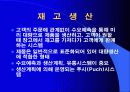 공정설계 38페이지