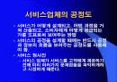 공정설계 48페이지