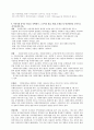 지역사회 4페이지